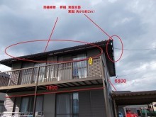 台風被害 軒樋 破損 修繕 街の屋根や四日市店