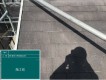 カラーベスト屋根施工前