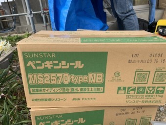 四日市市、外壁塗装、シーリング工事