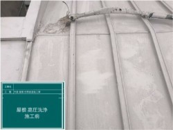 瓦棒、屋根塗装前