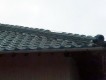 瓦補修 街の屋根やさん四日市店