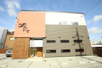外観デザイン 鈴鹿市 笑びす