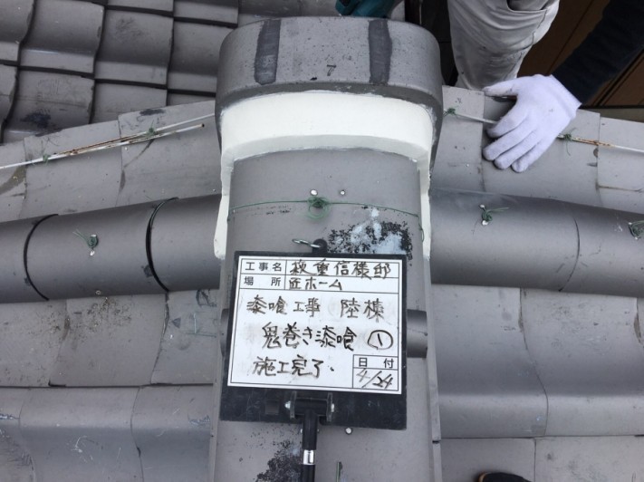 S__85082140-columns1