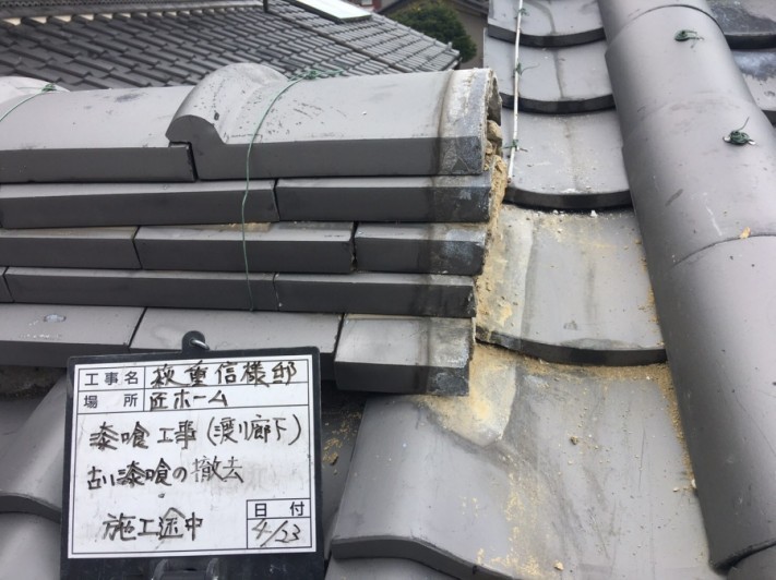 S__85082151-columns1