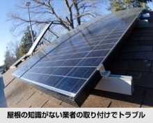 kouji-bousui11-simple-columns3