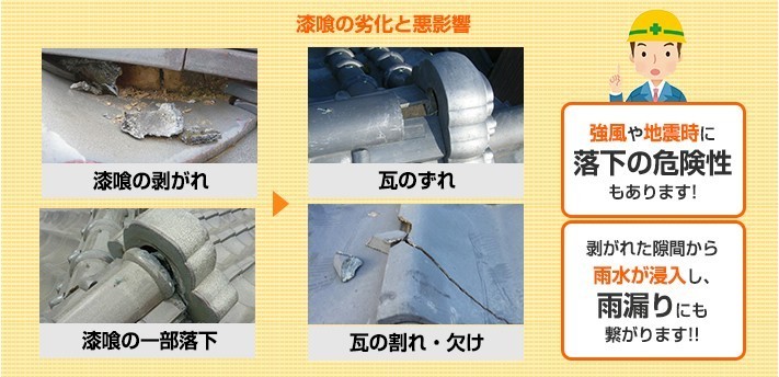 kouji-sukkui7-columns1-columns1
