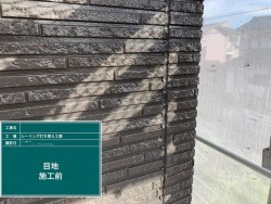シーリング打ち替え前