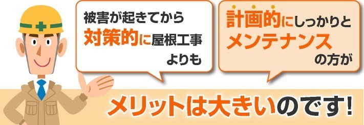 yanekouji-apartment5-jup-02-columns1-columns1