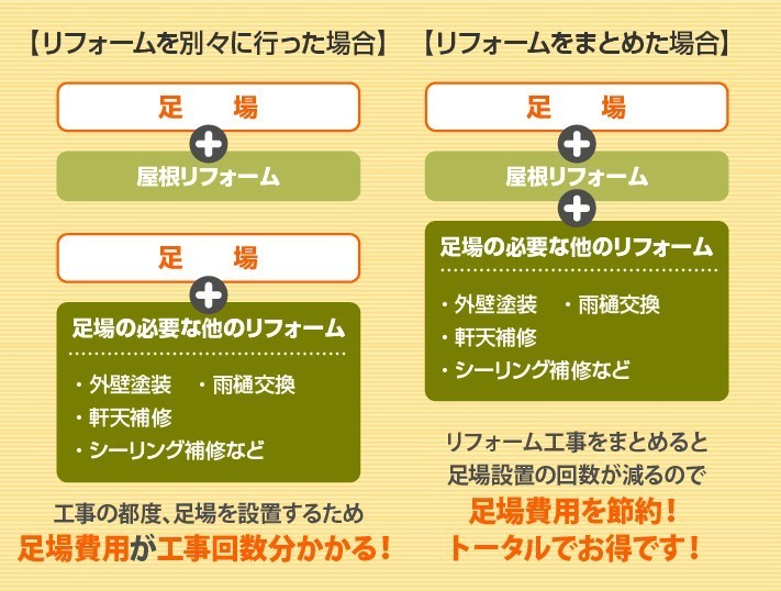 yanereform-kotsu9-jup-columns1-columns1