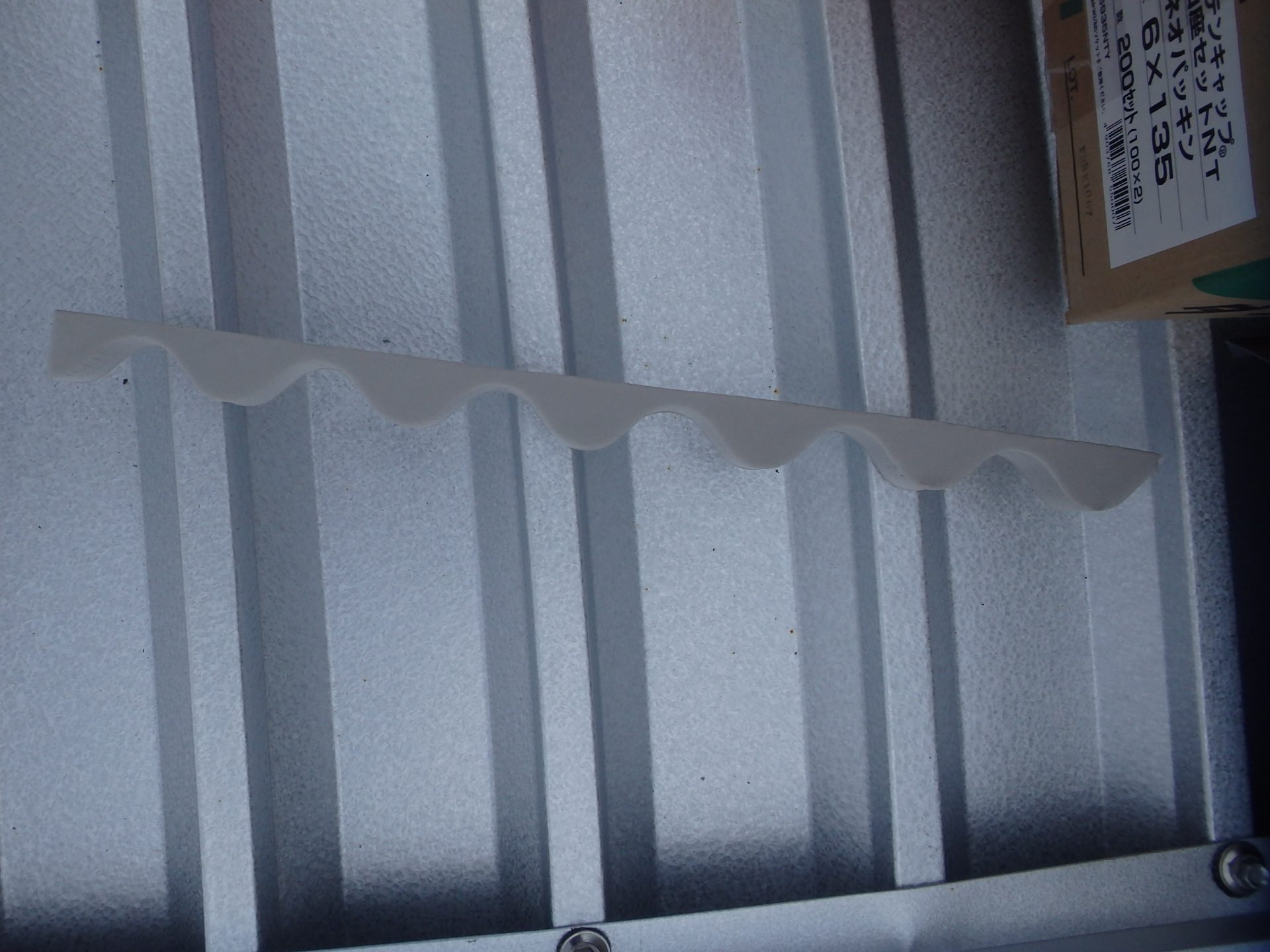 ショップのカバー工法、小波スレート壁用面戸
