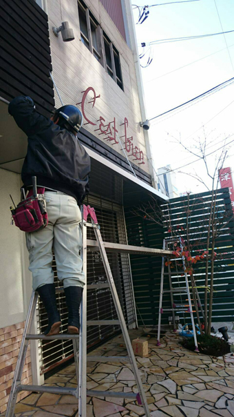 三重県津市の美容室セビアン（Sest Bien）外壁改装工事