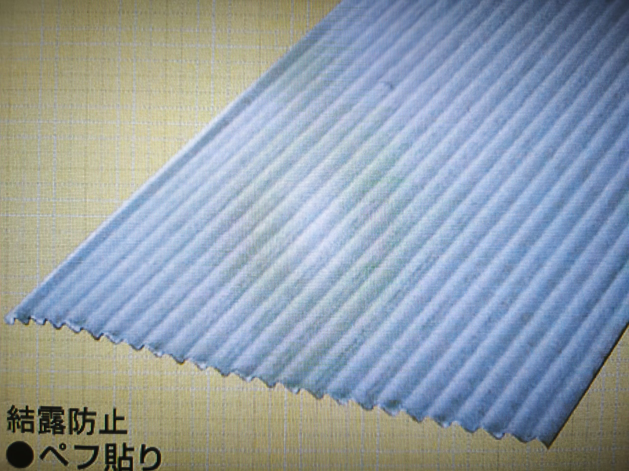 ペフ貼り波板