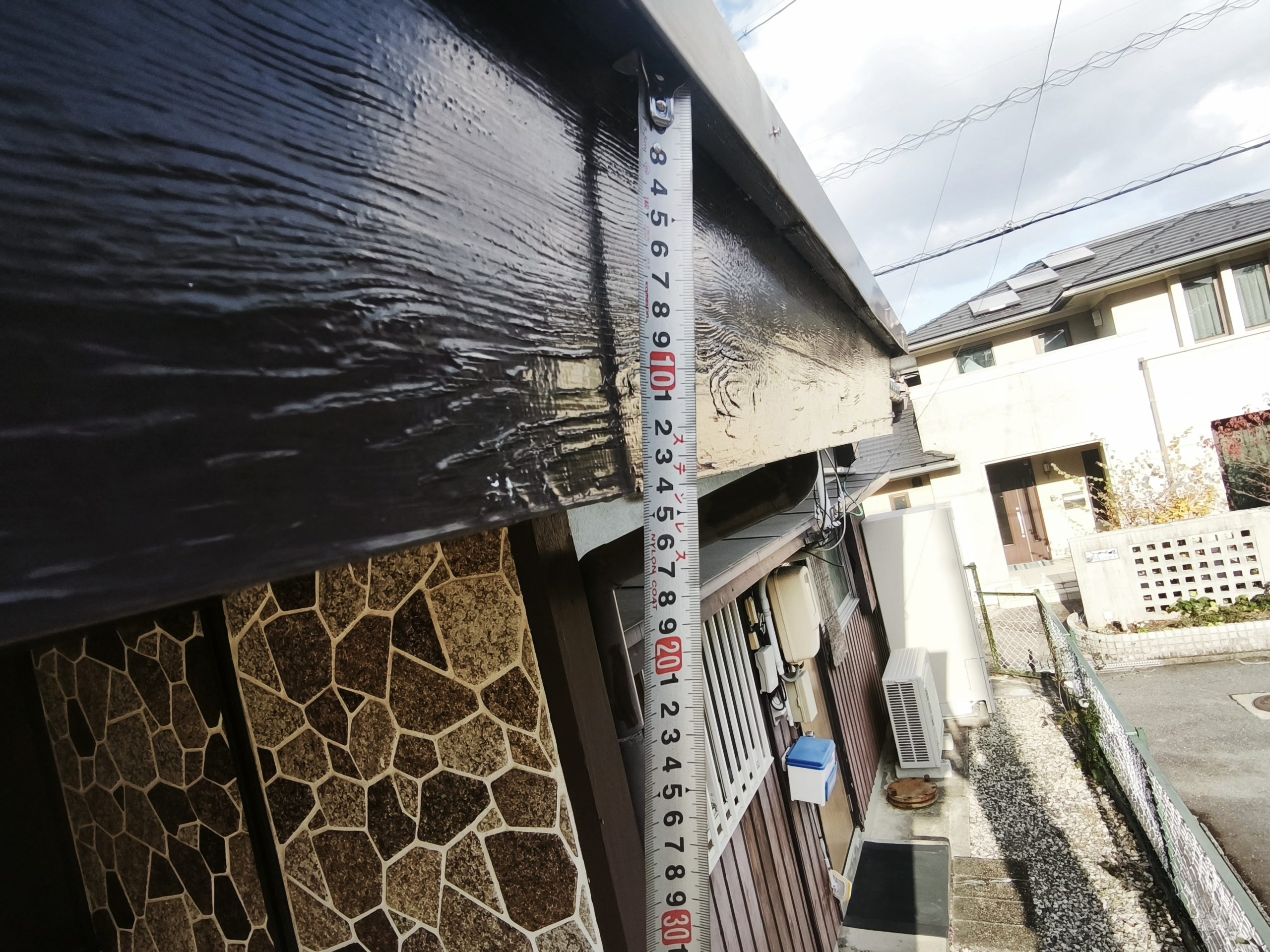 軒先の高さを確認