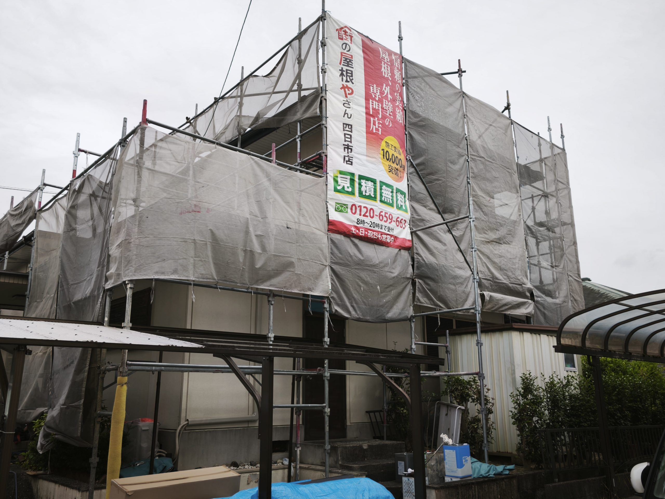 【東員町】工事を止める勇気も品質のうち｜安全を最優先に選んだ外壁塗装と屋根カバー工法の進め方