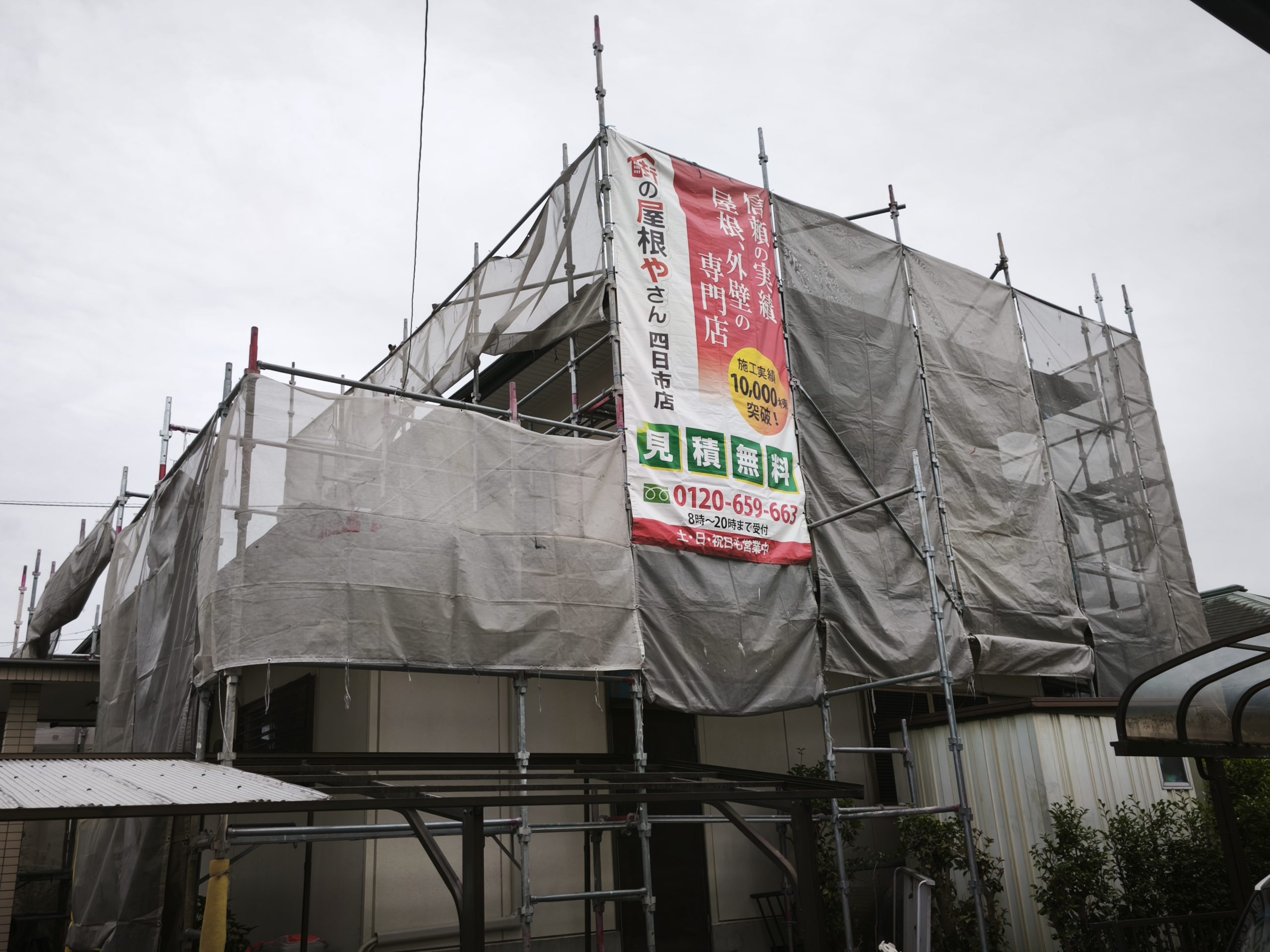 【東員町】屋根カバー工法と外壁塗装｜軒天換気口を新設し屋根裏環境を改善