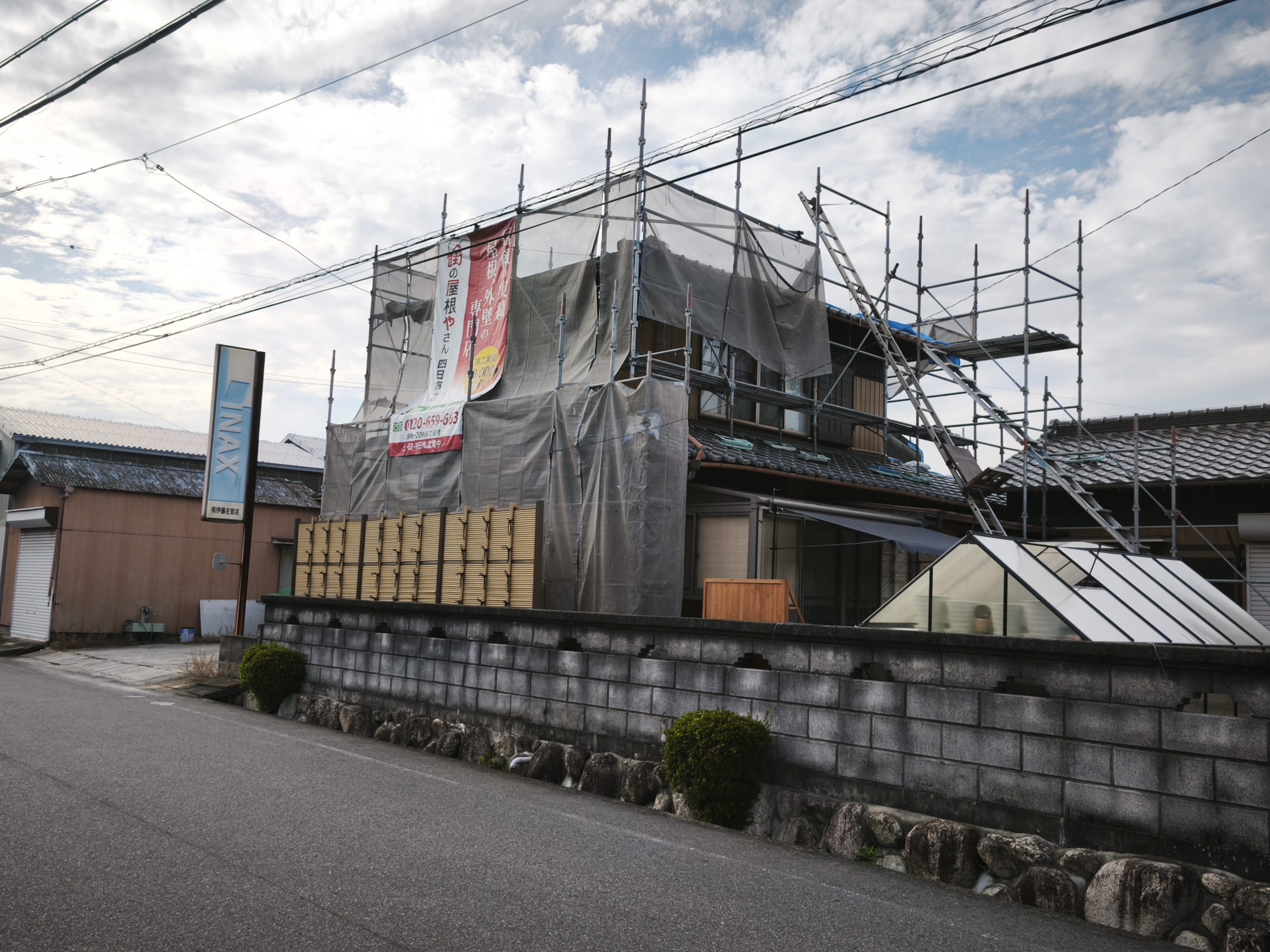施工中
