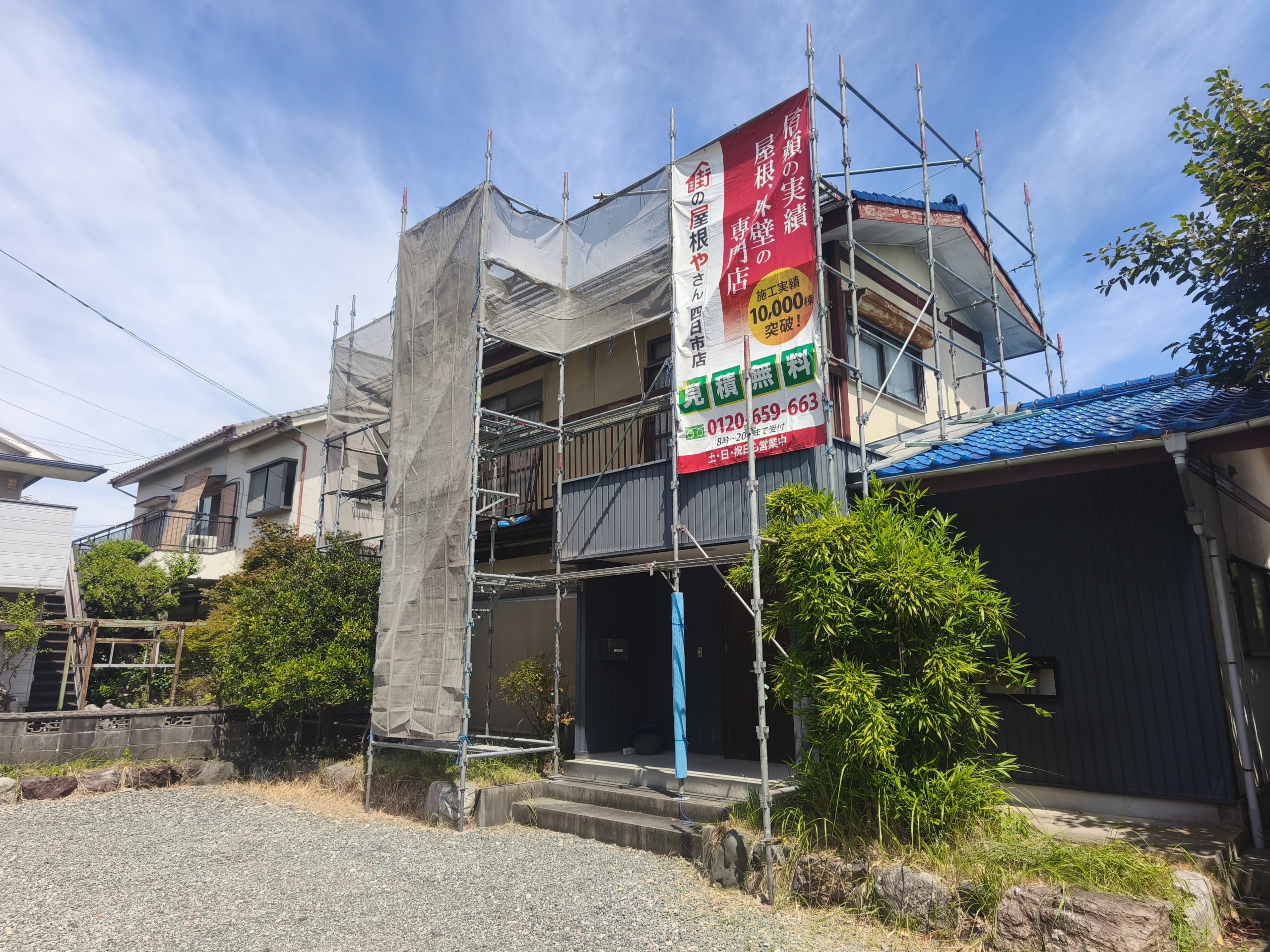 鈴鹿市の屋根葺き替え工事｜土葺き和瓦を一枚ずつ撤去。瓦の下から見えてきた屋根の構造と下地施工
