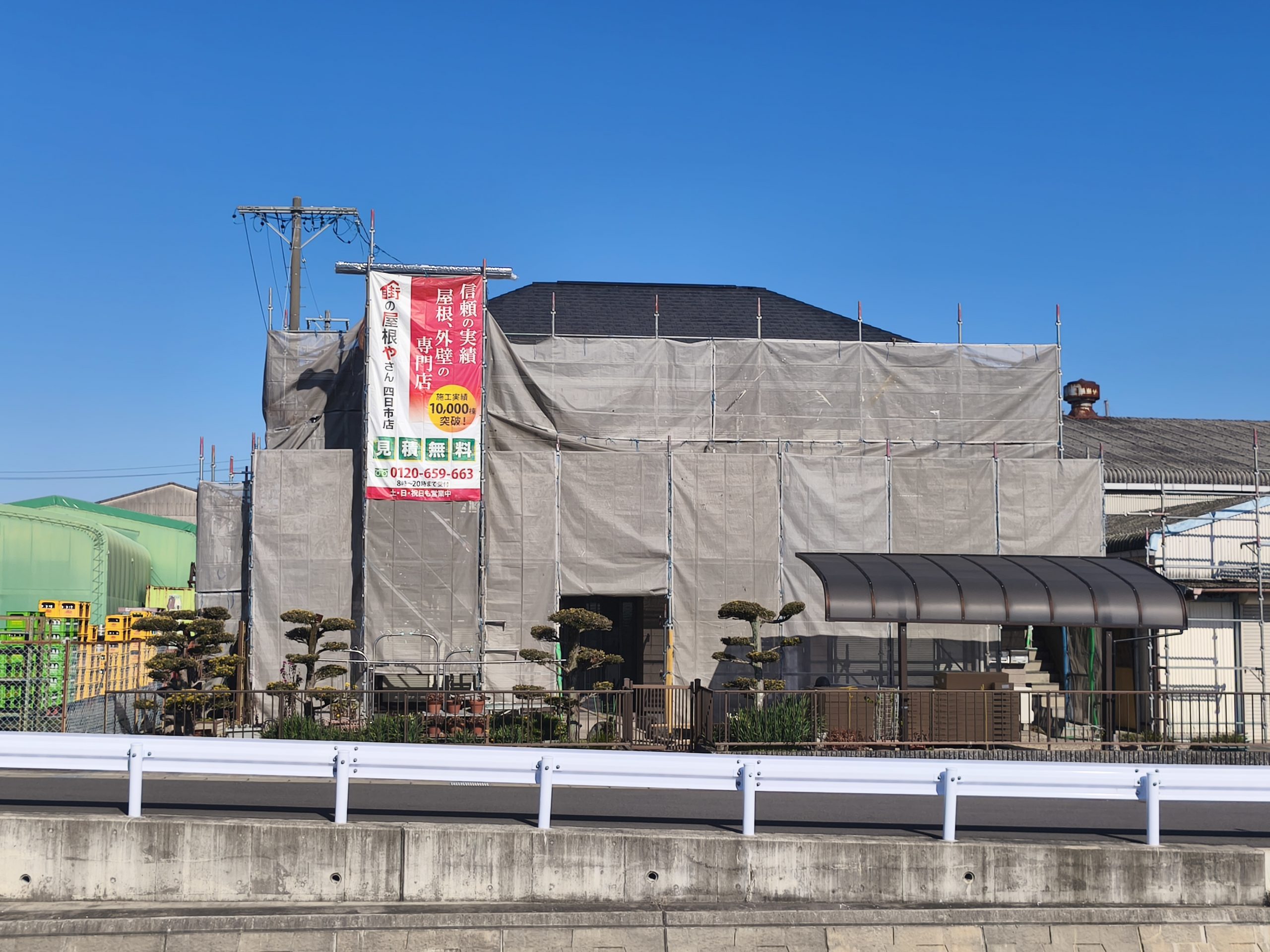 【鈴鹿市 屋根カバー工法】 ガルテクト屋根本体施工と軒天塗装に着手｜住まいを守る工事が本格始動