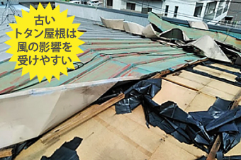 桑名市トタン屋根の台風被害