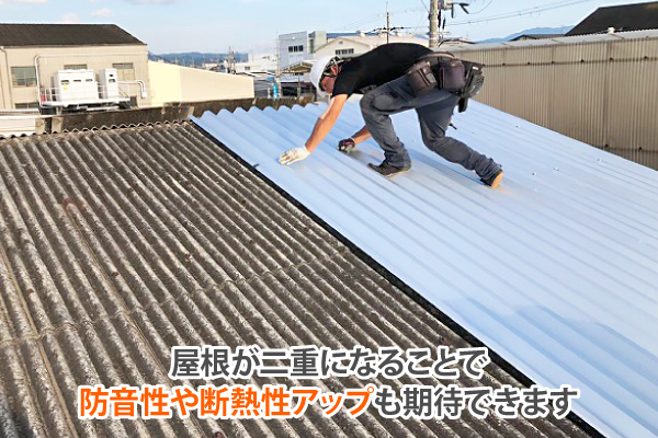 工場の屋根カバー工法でガリバニウム銅板へ