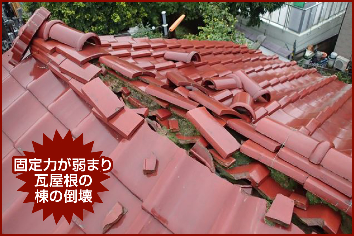 桑名市台風による瓦屋根棟瓦の倒壊